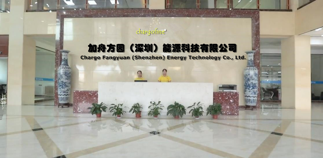 中国 Chargo Fangyuan (Shenzhen) Energy Technology Co., Ltd. 会社概要