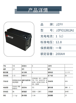 Lifepo4 24V ディープ サイクル バッテリー、Lifepo4 100Ah 太陽蓄電池のパック